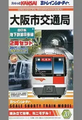 2025年最新】スルッとkansai bトレインショーティーの人気アイテム