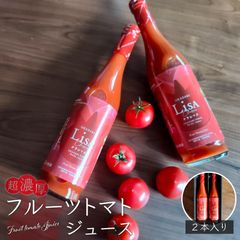 高級フルーツトマトジュース（500ml×2 ２本セット 母の日 ギフト 贈り物 贈答品