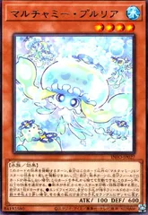 遊戯王　マルチャミープルリア　36枚 遊戯王 マルチャミープルリア 3枚 - メルカリ
