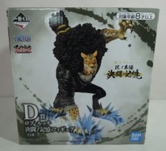 BANDAI SPIRITS 이치 반 쿠지 원피스 장인 계보 결투 노 기억 D상 롭 루치 결투 노 기억 피규어