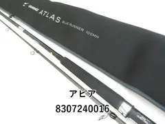 アピア　グランデージアトラス　１０５ＨＨＨ　中古品 グランデージ アトラス ブルーランナー 105HHH/PS｜＠ベリー
