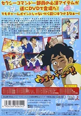2025年最新】すごいよマサルさん dvdの人気アイテム - メルカリ