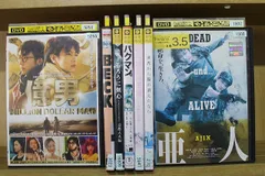 佐藤健さん 雑誌＆BRセット まとめ売り an・an 2025年7/16号 No.2454 佐藤健 町田啓太 志尊淳 - メルカリ