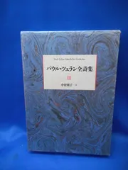 2025年最新】パウル•ツェランの人気アイテム - メルカリ