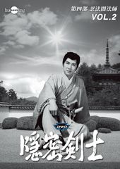 軍師官兵衛 完全版 第参集 [DVD] - メルカリ