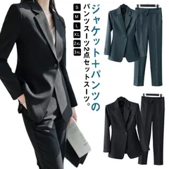スーツ レディース セットアップ パンツスーツ ビジネススーツ 春 秋冬 リクルートスーツ ママスーツ 通勤 OL 入学式 母 卒業式 卒園式 入園式 フォーマル セレモニースーツ 女性 黒 おしゃれ#sour1922