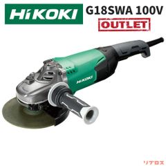未使用 HiKOKI ハイコーキ 電気ディスクグラインダ G18SWA 100V仕様 防振形サイドハンドル付 大形スイッチ 砥石径180mm 日立 サンダー 研磨 研削