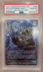 ナギ【SR】{088/078} [XY]PSA10 - メルカリ