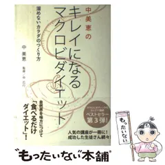 2026年最新】政木 バイオリズムの人気アイテム - メルカリ