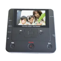 2025年最新】CD/DVD録画・録音かんたん録右ェ門 DMR-0720 の人気