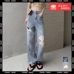 ダメージデニムパンツ クラッシュジーンズ レディース カッコいい ストレートパンツ ハイウエスト おしゃれ カジュアル ジーパン 春夏秋 ゆったり 美脚 脚長 パンツ 着やせ ワイドデニム レトロ ストレートデニム デニム ボトムス CH2GDNA-001