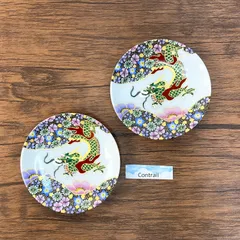 2025年最新】九谷焼手描きの人気アイテム - メルカリ