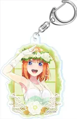 【新品・公式】五等分の花嫁 ウェットカラーシリーズ アクリルキーホルダー 中野四葉 公式グッズ colleize コレイズ