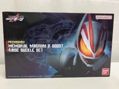 ⭐︎新品未開封⭐︎仮面ライダーメモリアル フィギュア まとめ売り MEDICOM TOY|仮面ライダーZX(ゼクロス)|HARDOFFオフモール