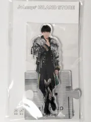 新品未開封　Aぇ!group　佐野晶哉　アクリルスタンド　21夏