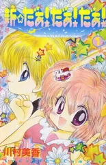 2025年最新】だぁだぁだぁの人気アイテム - メルカリ