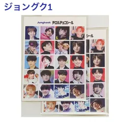 2025年最新】bts チロルの人気アイテム - メルカリ