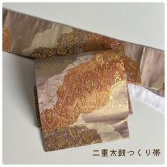 ★美品　つくり帯　古典文様　二重太鼓　作り帯　★　1000e　まだ