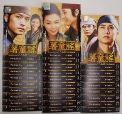 オクニョ 運命の女 【全26巻】DVD 韓国 匿名配送☆即購入可 - メルカリ