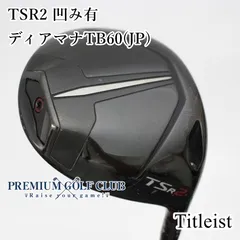 Titleist タイトリスト 2023 TSR2 ドライバー 日本仕様 TSP310
