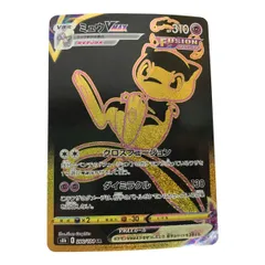 2025年最新】ポケモンカード ミュウvmax urの人気アイテム
