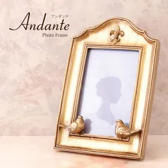 写真立て　フォトフレーム　Andante　アンダンテ　バード