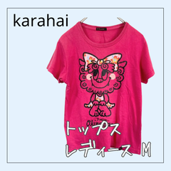 70841★ レディース トップス 【Karahai 】 M 半袖Ｔシャツ Okinawaロゴ入り ピンク系 古着 USED商品