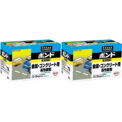 ボンドE250 6㌔(主剤3㌔、硬化剤3㌔) 2セット ボンドE250 6㌔(主剤3㌔、硬化剤3㌔) 2セット