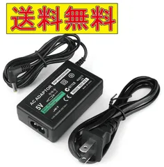 ⑳　PSP1000 PSP2000 PSP3000 用 ACアダプター 充電器a 新品PSP1000 PSP2000 PSP3000 用 ACアダプター 充電器 - メルカリ