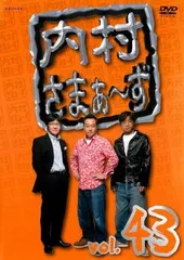 2026年最新】さまぁ～ずコントTVの人気アイテム - メルカリ