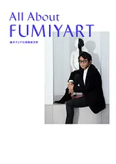 2024年最新】fumiyartの人気アイテム - メルカリ