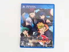 2024年最新】喧嘩番長乙女psvitaの人気アイテム - メルカリ