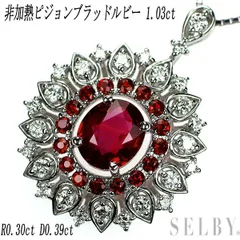 Pt 非加熱ピジョンブラッドルビー ダイヤモンド ネックレス 1.03ct
