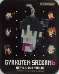 【中古】キーホルダー・マスコット(キャラクター) 綾里真宵 アクリルドットマスコット 「3DSソフト 逆転裁判6」 イーカプコン限定先着購入特典