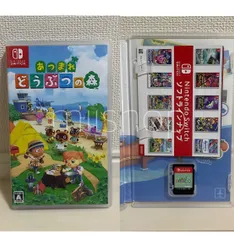 あつまれどうぶつの森カセットのみ2つ 2個 あつまれどうぶつの森 Switch あつ森 ニンテンドースイッチ
