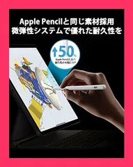 【スタッフおすすめ！】【業界新モデル・急速充電】 タッチペン iPad 専用 ペンシル 【30分間急速充電完了・最大10時間使用可能】 スタイラスペン 極細 超高感度 遅延なし アイパッド Pencil 傾き感知/磁気吸着収納/誤作動防止機