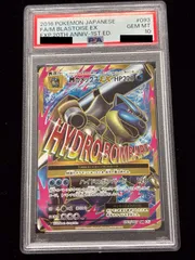 2024年最新】mカメックスex psa10の人気アイテム - メルカリ