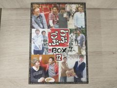 DVD/ごぶごぶBOX12