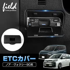 2025年最新】ETC ビルトイン トヨタの人気アイテム - メルカリ