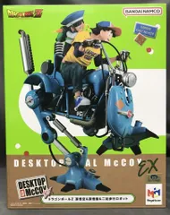 【はるさめ】【輸送箱未開封】ドラゴンボール フィギュア　二足歩行ロボット はるさめ様専用】【輸送箱未開封】ドラゴンボール フィギュア 二足歩行