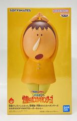 BANDAI SPIRITS 대형 SOFVIMATES 영화 크레용 신짱 초화려! 작열의 카스카 베단 보짱