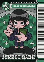 ジャンケットバンク 特典カード 漆原 - メルカリ