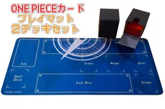2025年最新】プレイマット ワンピースの人気アイテム - メルカリ