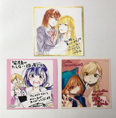 先輩はおとこのこ ぱいのこ 映画 特典 色紙 ミニ色紙風カード - メルカリ