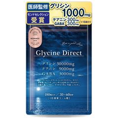 【医師監修】グリシン30000mg テアニン 9000mg GABA 3000mg 30～60日分 180粒 厳選成分15種 GMP国内工場製造