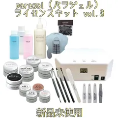 2025年最新】LEDパラライトPlus⁺の人気アイテム - メルカリ