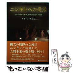 2024年最新】佐藤シューちひろの人気アイテム - メルカリ