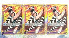 ONE PIECE CARD GAME Mr.2•ボン•クレー(ベンサム) SEC 3枚