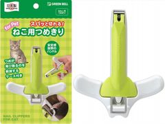 関の刃物 ねこ用つめきり グリーンベル 飛び散り軽減キャッチャーケース ヤスリ付き よく切れる 握りやすいハンドル 全猫用 爪切り 日本製