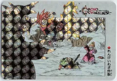 SQUARE ENIX クロノトリガー SFC予約特典カード れんけいわざ炸裂(角プリズム)